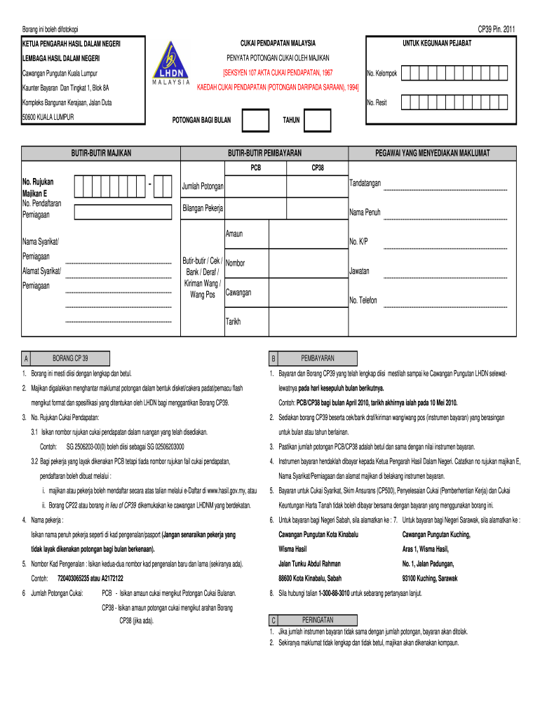  Borang E Filing Lhdn Form 2011