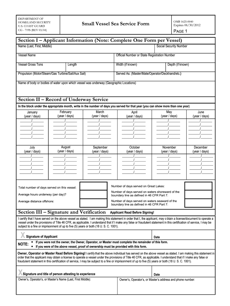  Cg 719s  Form 2014