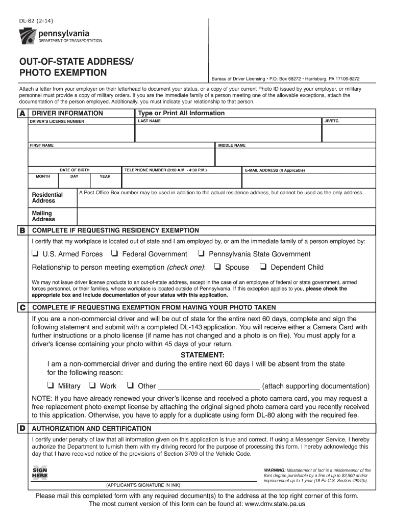  Dl 82 Form 2014