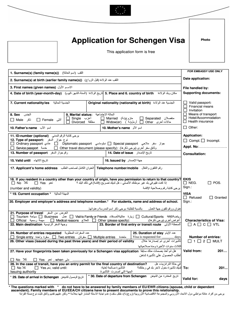 Germany Visa Information Saudi Arabia Home VFS Global