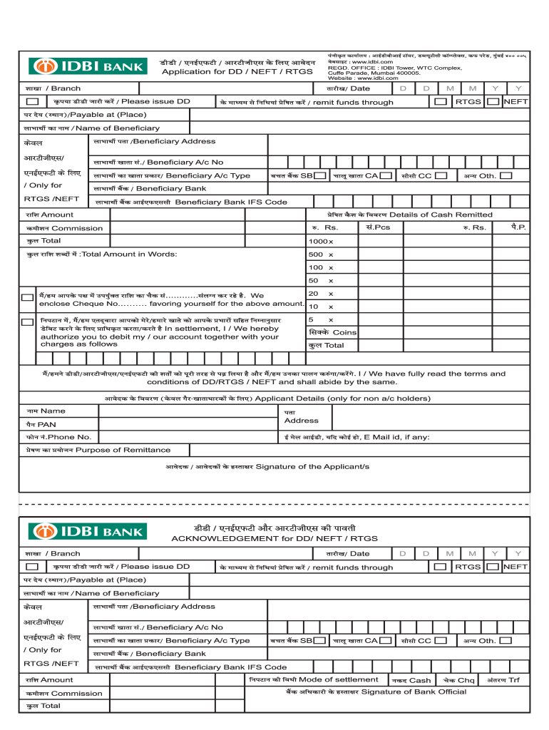 Idbi Rtgs Form