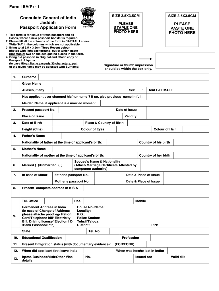 Indian Passport Application Form