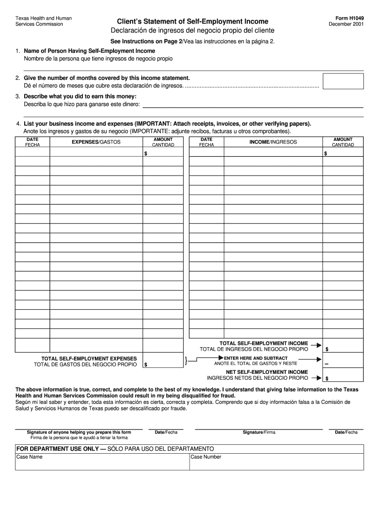  Standard Form 1049 2007