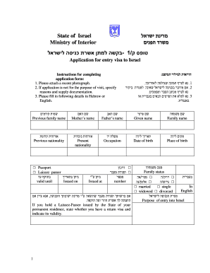 Application for Entry Visa to Israel  Form