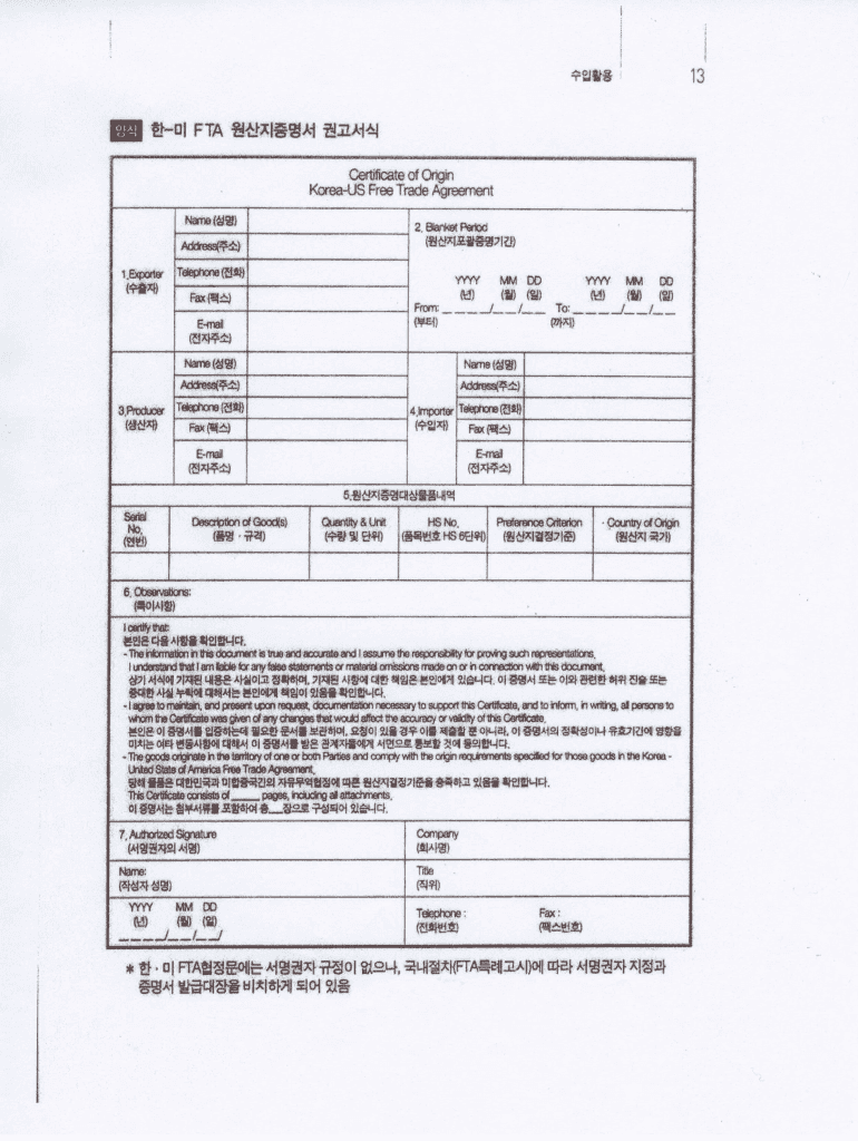 Korean Certificate of Origin Fillable Form