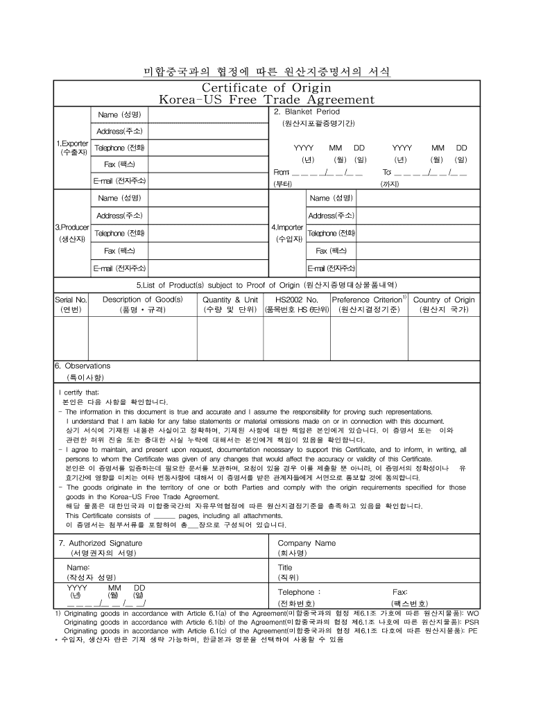 Form Fta Form