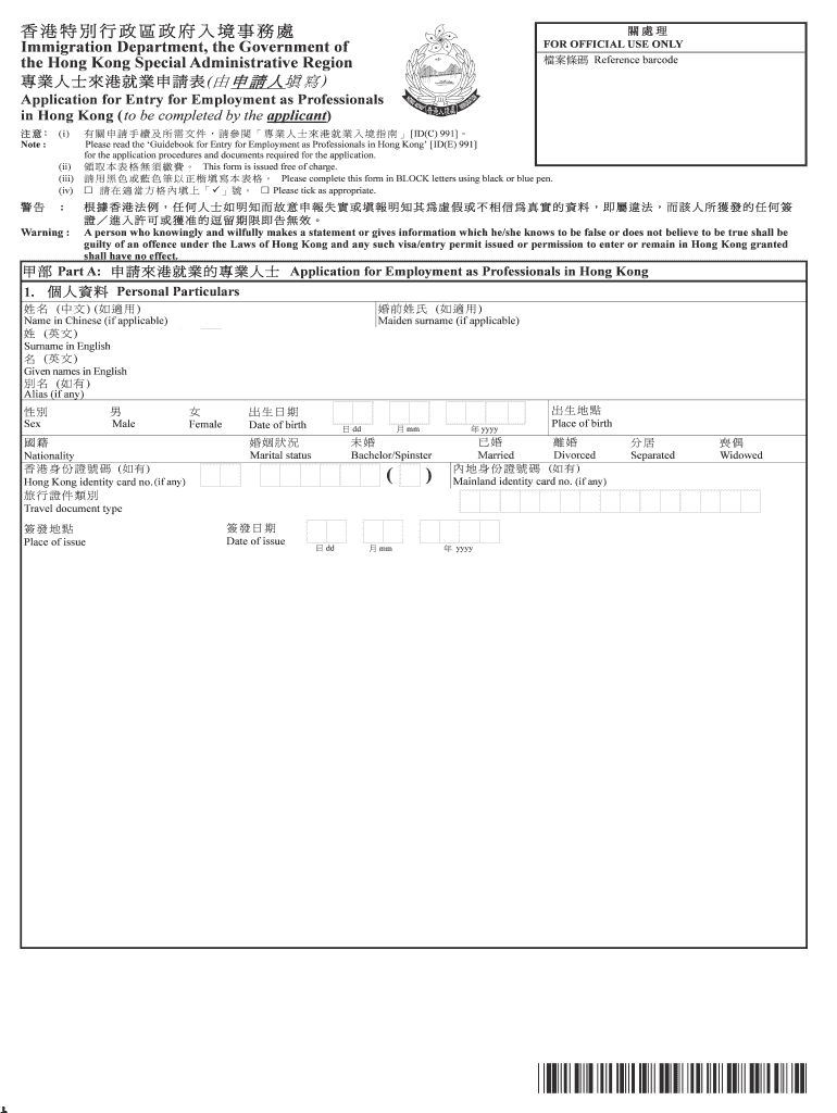  Application for Entry for Employment as Professionals in Hong Kong Application for Entry for Employment as Professionals in Hong 2014