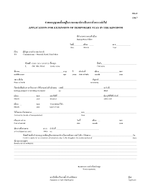 Temporary Stay Information Form