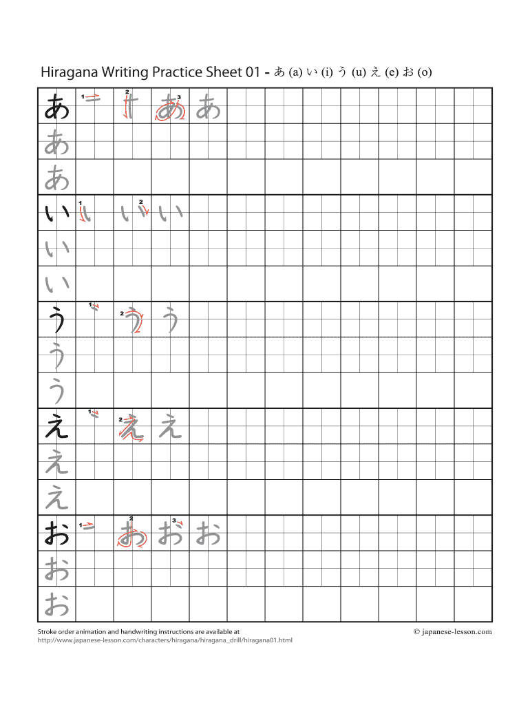 Hiragana Practice Sheets  Form