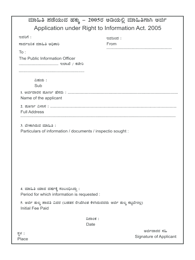 Rti Form