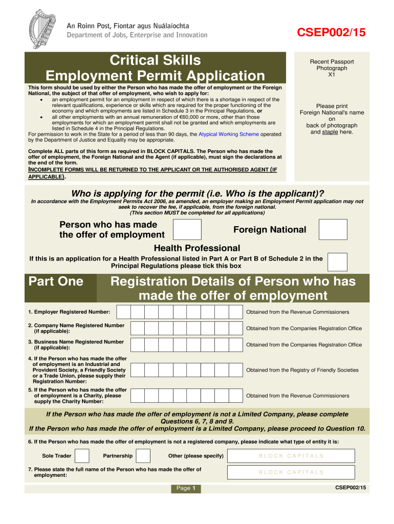 Djei Application Status  Form