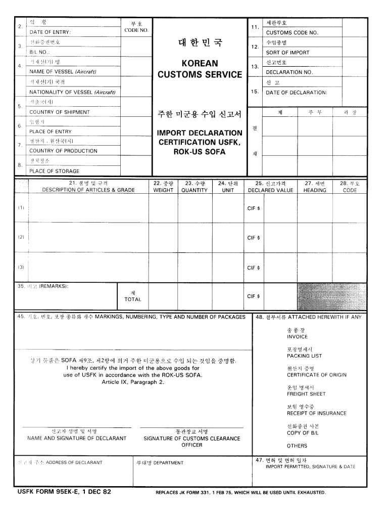 Form 95ek