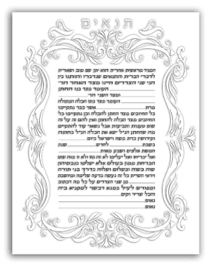 Tenaim Rabbis  Form