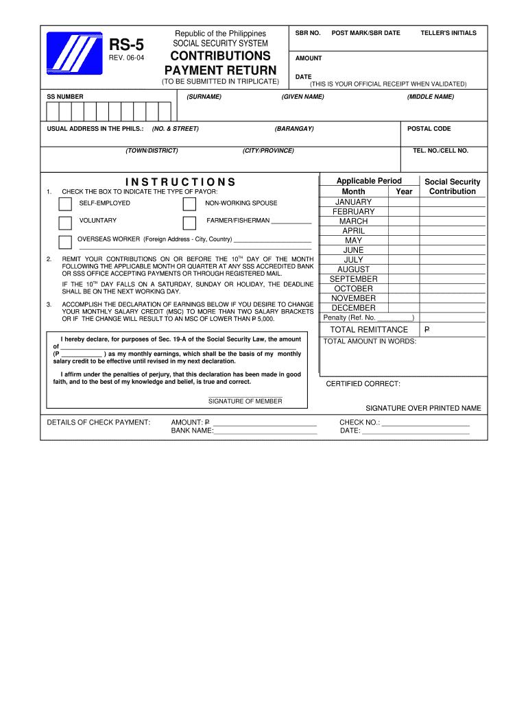 R5 Sss  Form