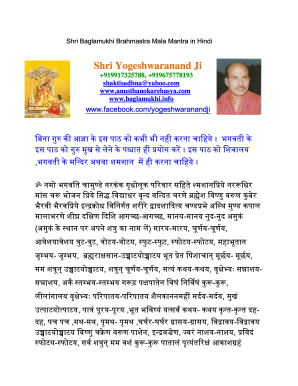 Brahmastra Mantra PDF  Form