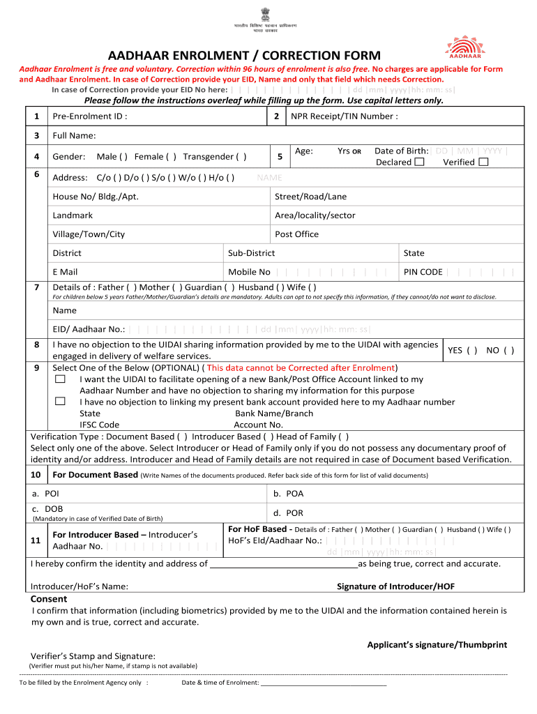 Certificate for Aadhaar Enrolment Update Form PDF