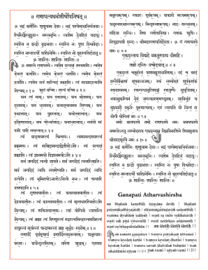 Atharvashirsha  Form