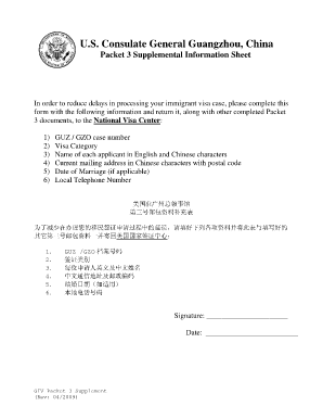 Guz Application Form