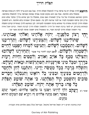 Tefilat Haderech PDF  Form