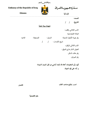 Iraqi Embassy Ottawa Forms