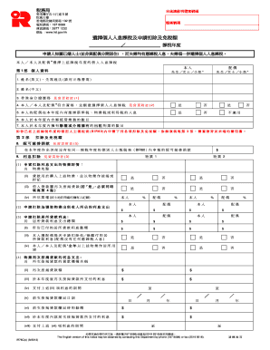 Ir76c  Form