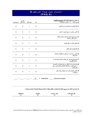 PHQ9 Arabic for Tunisia DOC  Form