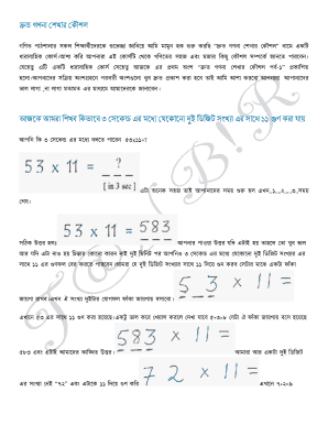 Mymahbub Com PDF  Form