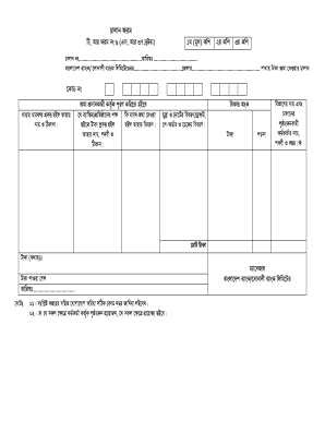 Vat Challan Form