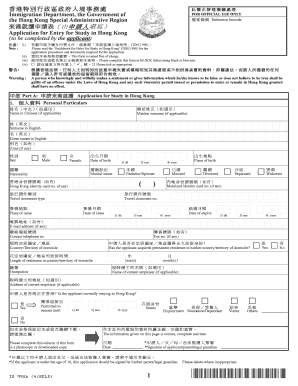  Hong Kong Application Entry 2015-2024