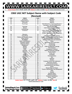 Sarkari Result  Form