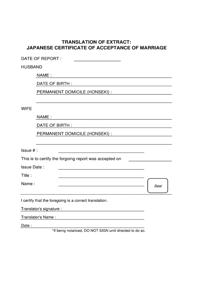 Marriage Certificate Translation Template PDF  Form