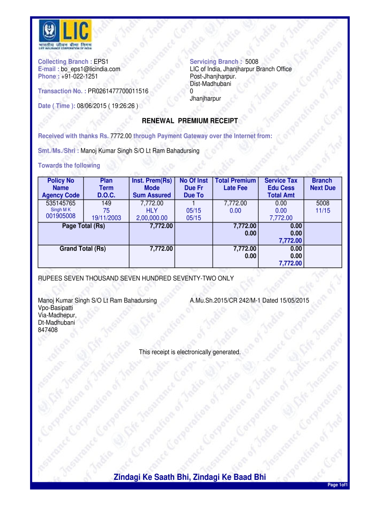 Eps1 Lic  Form