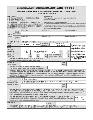 Government Application  Form