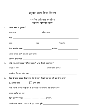 Consent Form for Surgery in Hindi PDF
