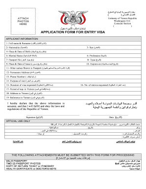 Yemen Application Form for Entry Visa Fillable Form