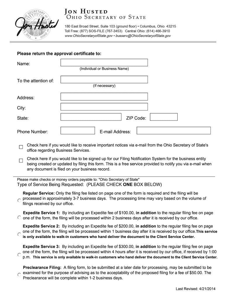 523b  Form