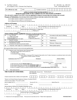 Wwo542  Form