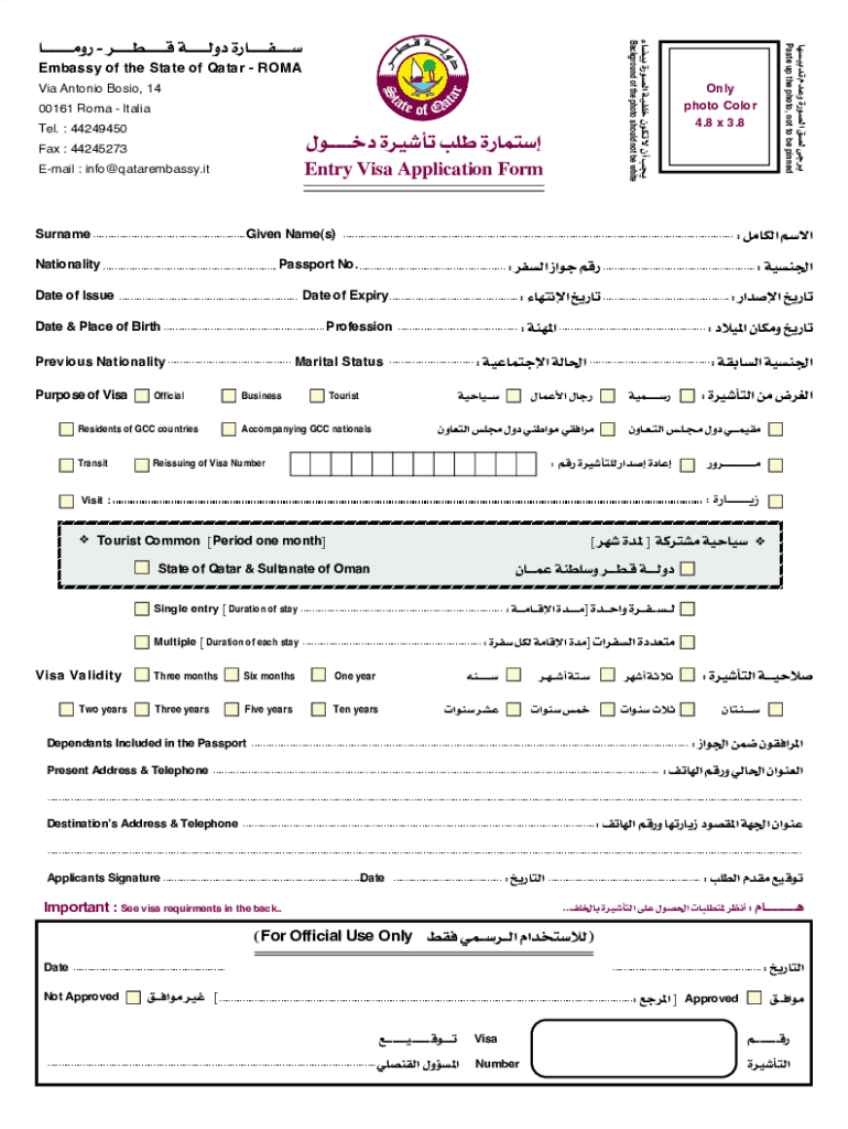 Qatar Visa Application Form PDF