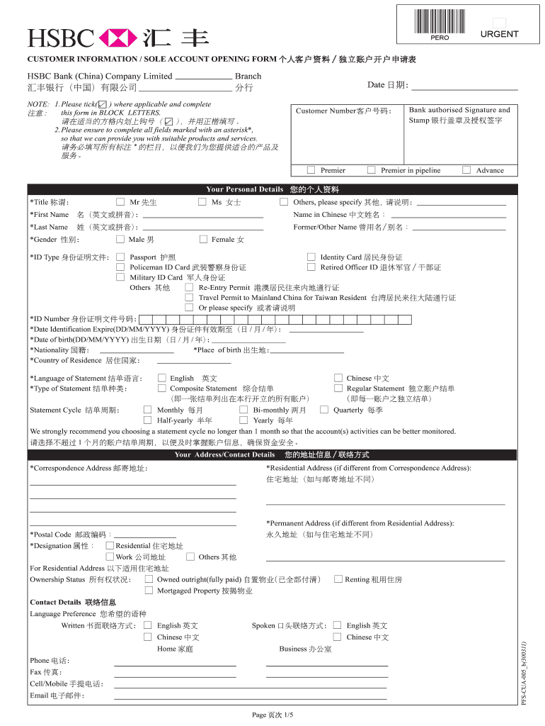 Account Opening Form HSBC