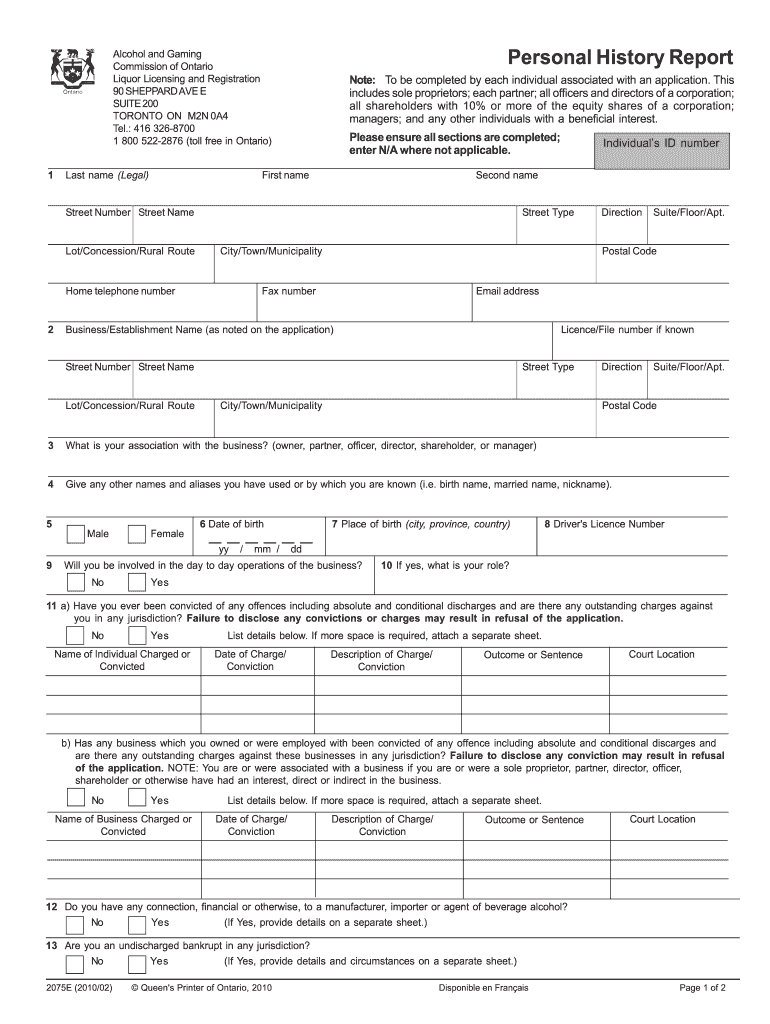 2075e Form