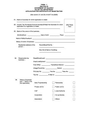 Cyber Treasury Gujarat  Form