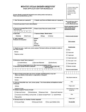 Mongolian Visa Form