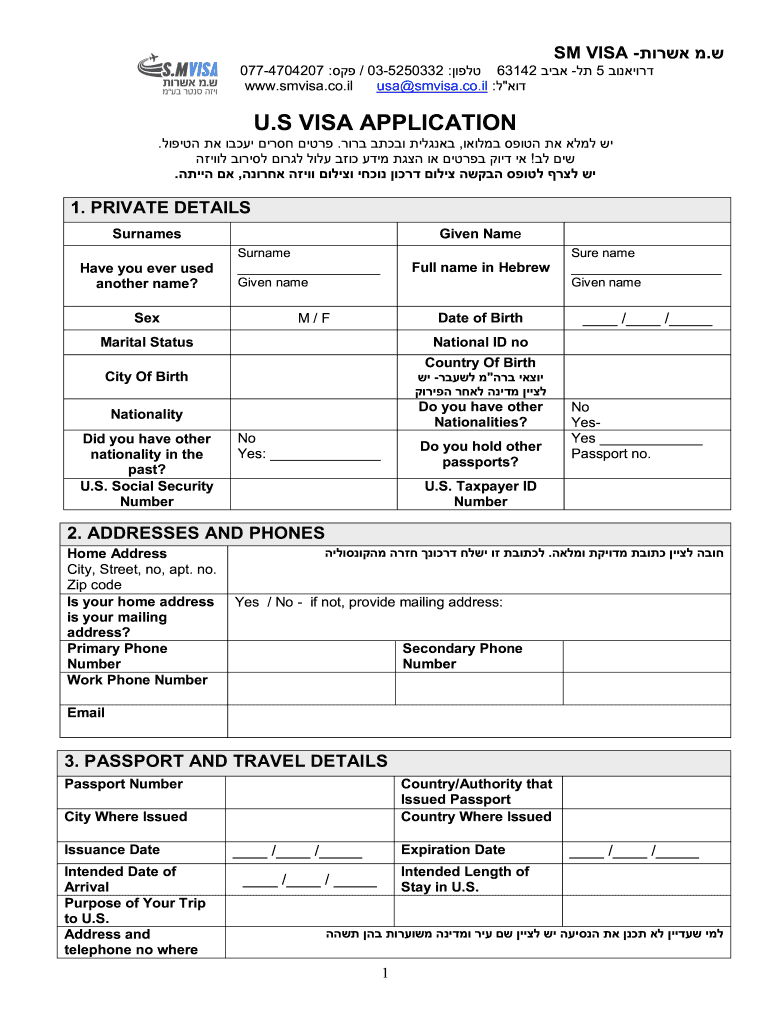 Ds 260 Form PDF