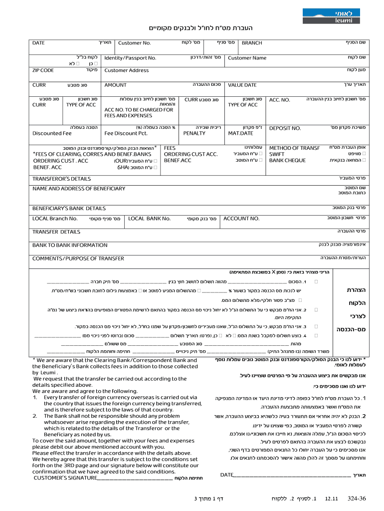 Joint Final Rule Customer Identification Programs for Broker Dealers  Form