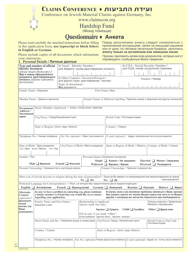  HF EnglishRussian 12 2011-2024