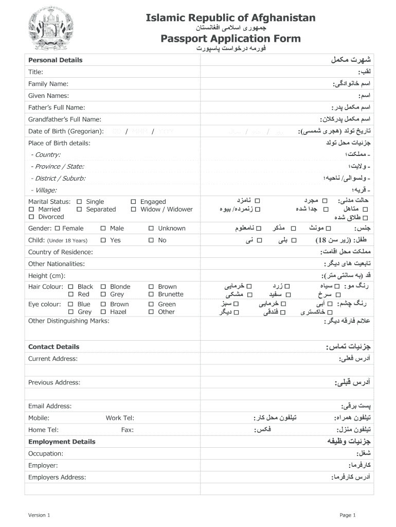 Passport Online Form