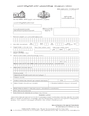 Pravasi Welfare ID Card Download  Form