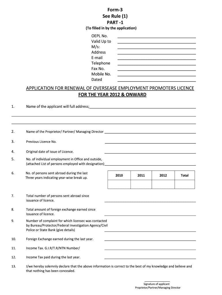  Poepa Membership Renewal Form 2012-2024