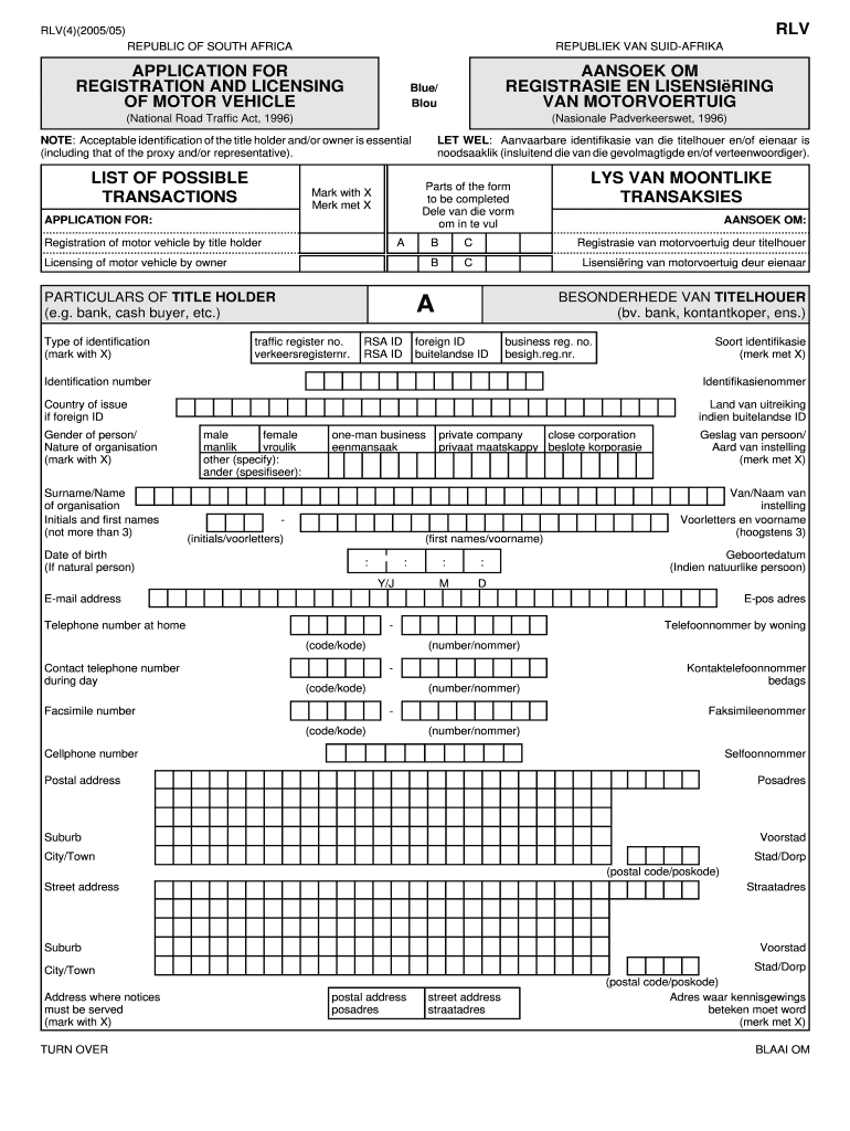  Rlv Form 2005