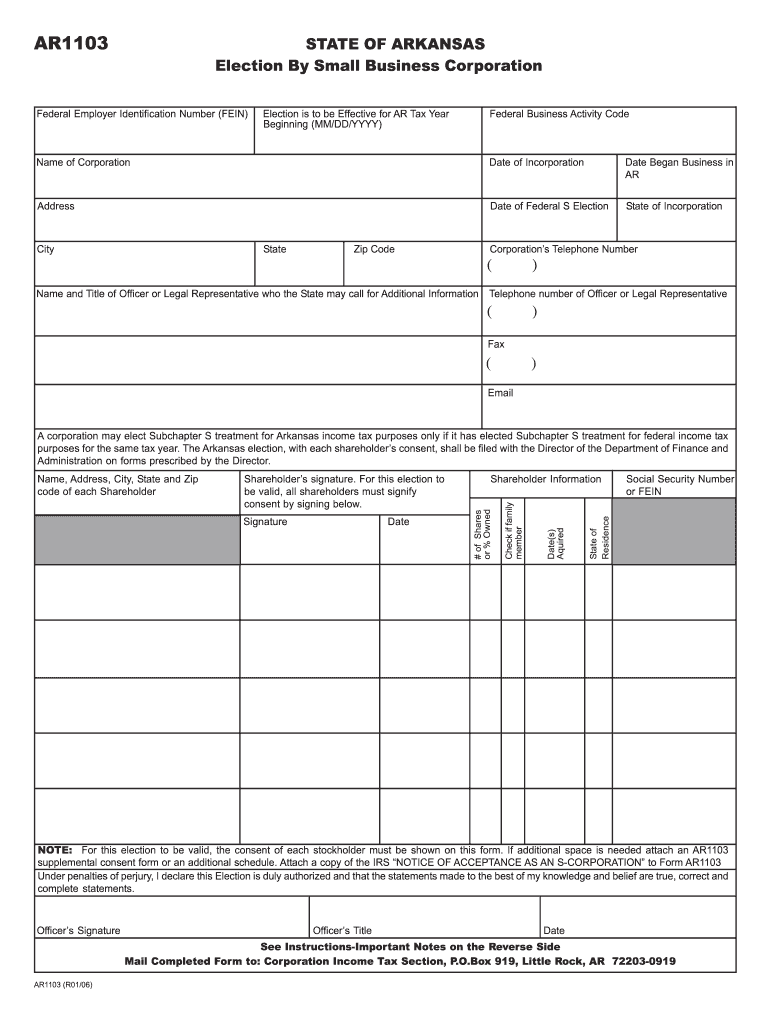  Ar 1103 Form 2017